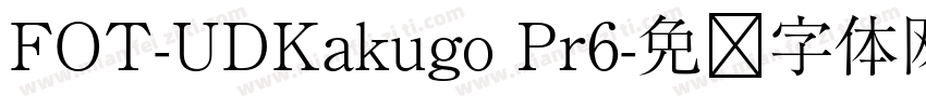 FOT-UDKakugo Pr6字体转换